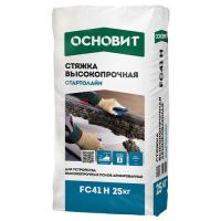 Базовая смесь стяжка пола Основит Стартолайн FC41 H 25 кг
