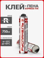 Клей-пена Ruspanel (Руспанель) RPG 107 (выход 50 л) 0,85 мл