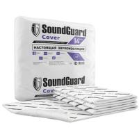 Звукоизоляционный мат SoundGuard (Саундгард) Cover 10000х1500х14 мм (15 м2)