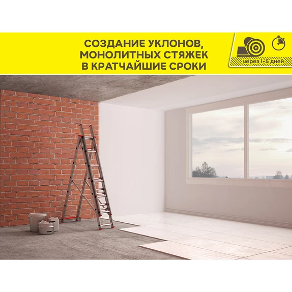 Ветонит (vetonit) 5000 Быстротвердеющий ровнитель для пола Ветонит