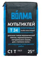 Сухая смесь цементная Волма Мультиклей 25 кг