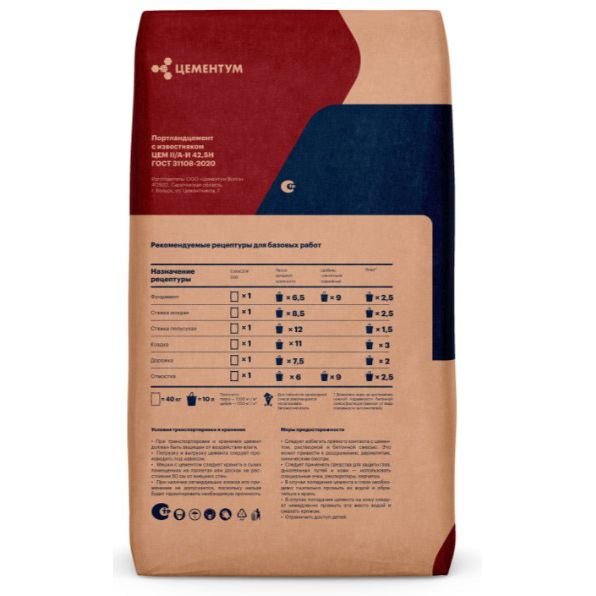 Портландцемент Цементум ExtraCEM M500 ЦЕМ II А-И 42.5 40 кг