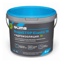 Готовая эластичная гидроизоляция Glims Водостоп Elastic 1к 4 кг