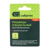 Рукавицы х/б двунитка, наладон двунитка, 1 размер Сибртех