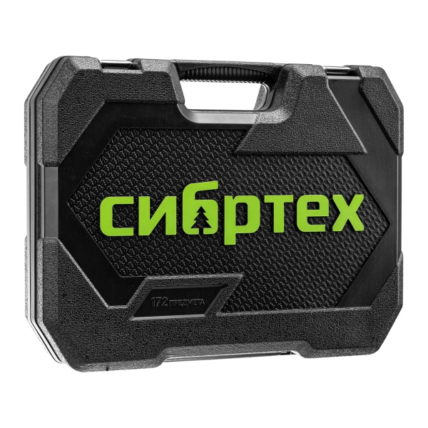 Набор инструментов, 1/2", 3/8", 1/4", пластиковый кейс 172 предм. Сибртех