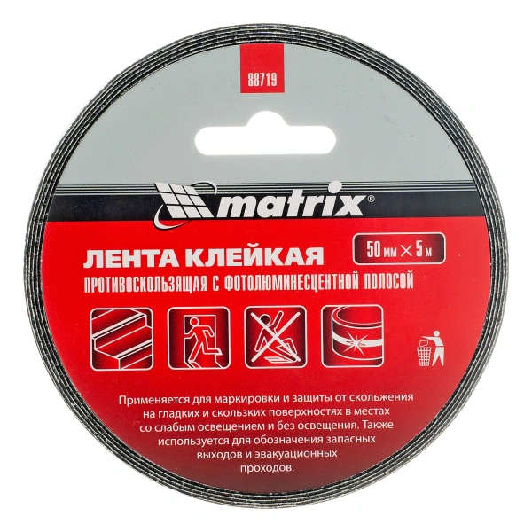 Лента клейкая противоскользящая, c фотолюминисцентной полосой 50 мм x 5 м Matrix