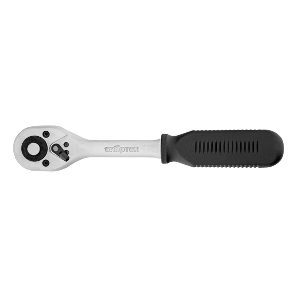 Ключ-трещотка 3/8", 45 зубьев, с быстрым сбросом, CrV, хром Сибртех