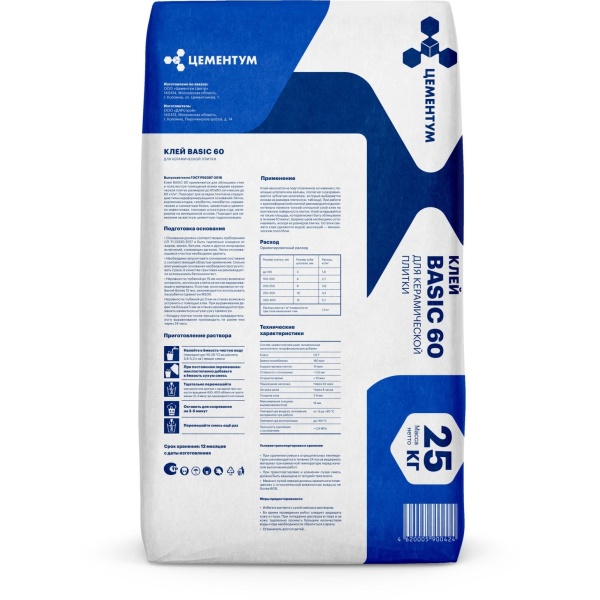 Клей для керамической плитки Цементум Basic 60 C0T 25 кг
