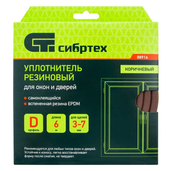 Уплотнитель резиновый, 6 м, профиль "D", коричневый Сибртех